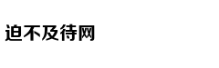 八天七夜 重庆网红地图请收下